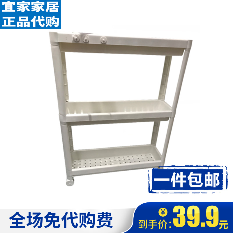 宜家推车带轮子浴室整理储物架子