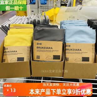 IKEA宜家布瓦拉枕套 枕芯套人体工程学枕头套垫套 33x50 厘米正品