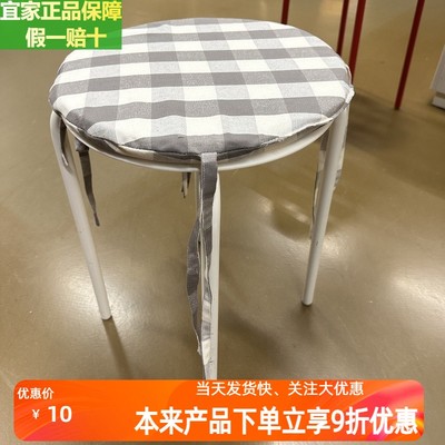 宜家用于圆形凳子透气凳子坐垫