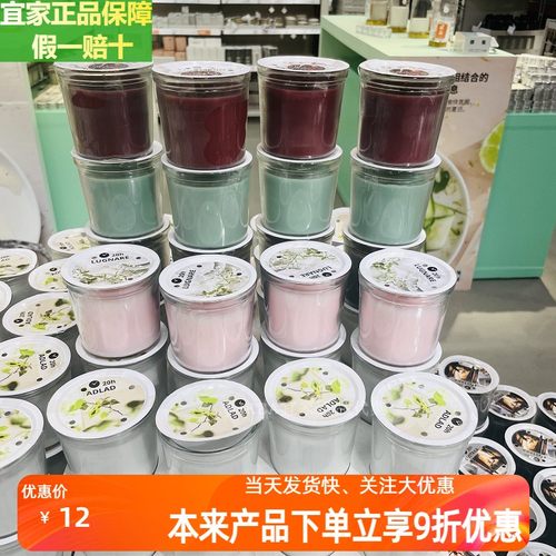 宜家卧室玻璃杯花香浪漫香薰蜡烛