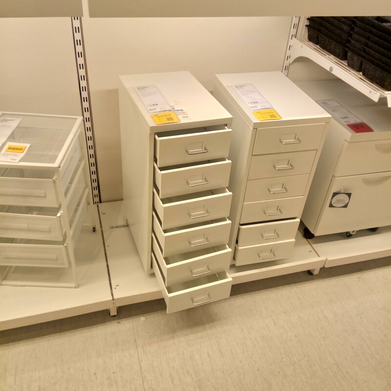 IKEA宜家海尔默抽屉柜带脚轮办公室文件柜床头柜可移动柜子包邮