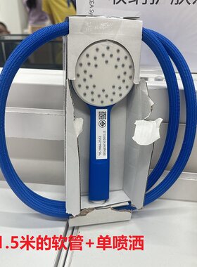 宜家单喷洒模式手持花洒带软管