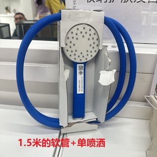 IKEA宜家贝格瓦奈特单喷洒模式 手持花洒带软管 浴室通用花洒正品