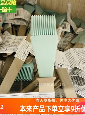 IKEA宜家硅橡胶烘焙涂油烧烤刷