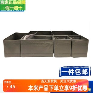 宜家收纳盒思库布储物盒内衣袜子分类整理衣柜抽屉盒布艺6件套