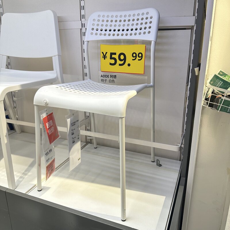 IKEA宜家阿德椅子餐椅靠背椅户外休闲椅就餐椅办公椅排队叠放椅子