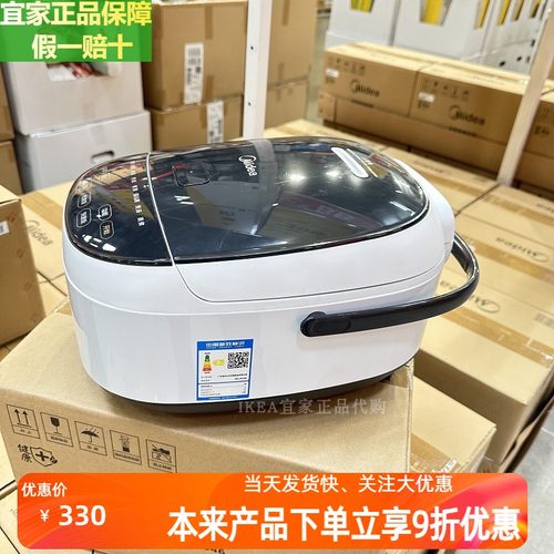 宜家4L多功能智能电饭煲