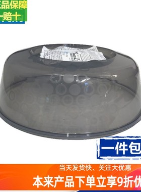 宜家微波炉盖子普里吉微波炉专用盖加热盖防油盖食品保鲜盖防尘