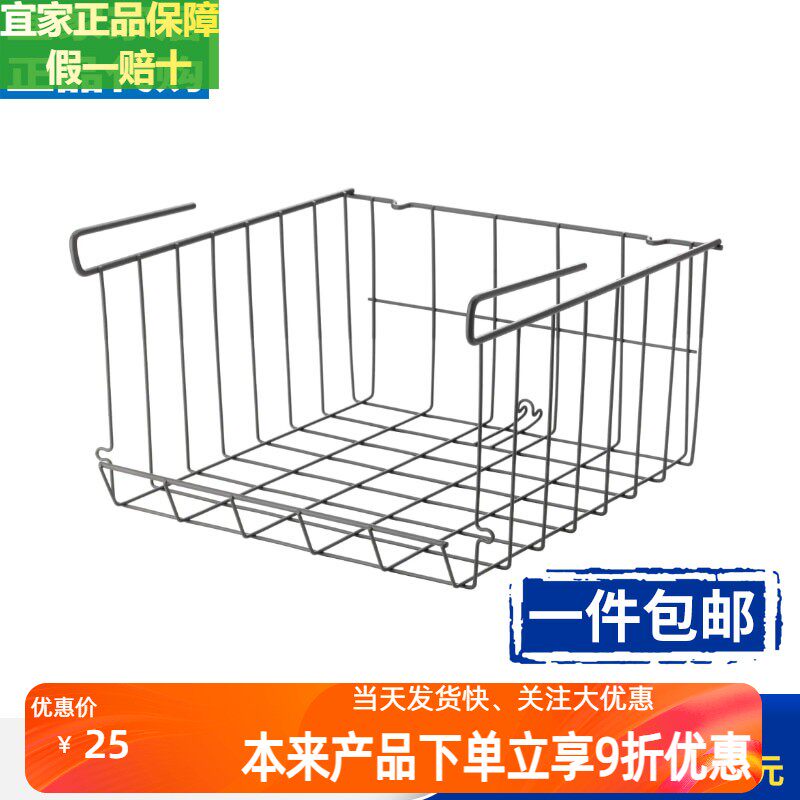 宜家储物篮维特方便收纳内衣袜子图片