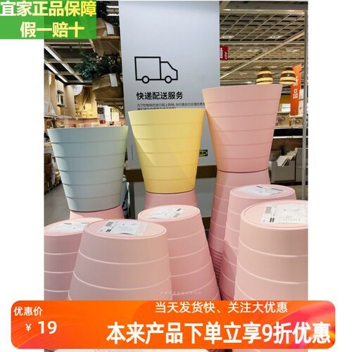 宜家圆形大容量无盖垃圾桶卫生桶