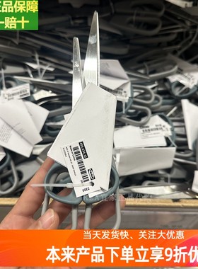 宜家剪刀瓦列夫剪刀厨用家用园艺多用剪刀不锈钢黄色IKEA正品包邮
