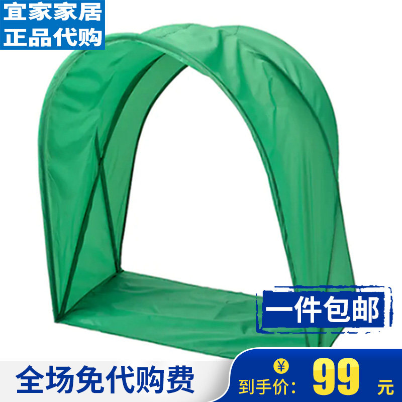 ikea宜家床蓬素福特床帷帐折叠帐篷床蓬遮光床绿色挡风遮光公主纱