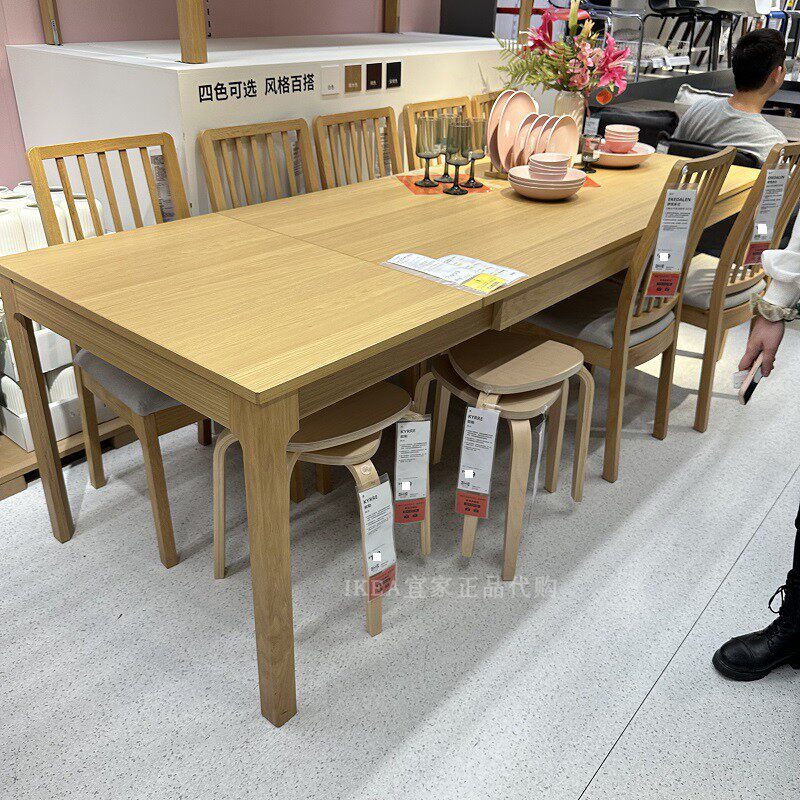 伊克多兰伸缩型餐桌180/240x90 厘米实木家具现代简约餐桌子 正品