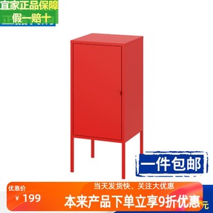 宜家柜子收纳柜利克胡收纳柜柜子铁皮储物柜橱柜组合柜金属彩色
