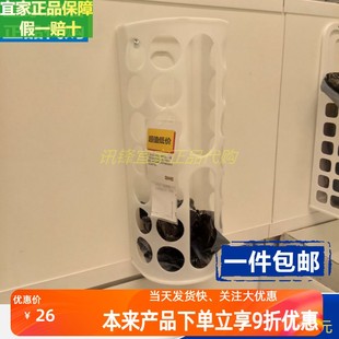 宜家抽取盒 塑料袋收取盒垃圾袋储物盒瓦瑞拉白色IKEA正品包邮