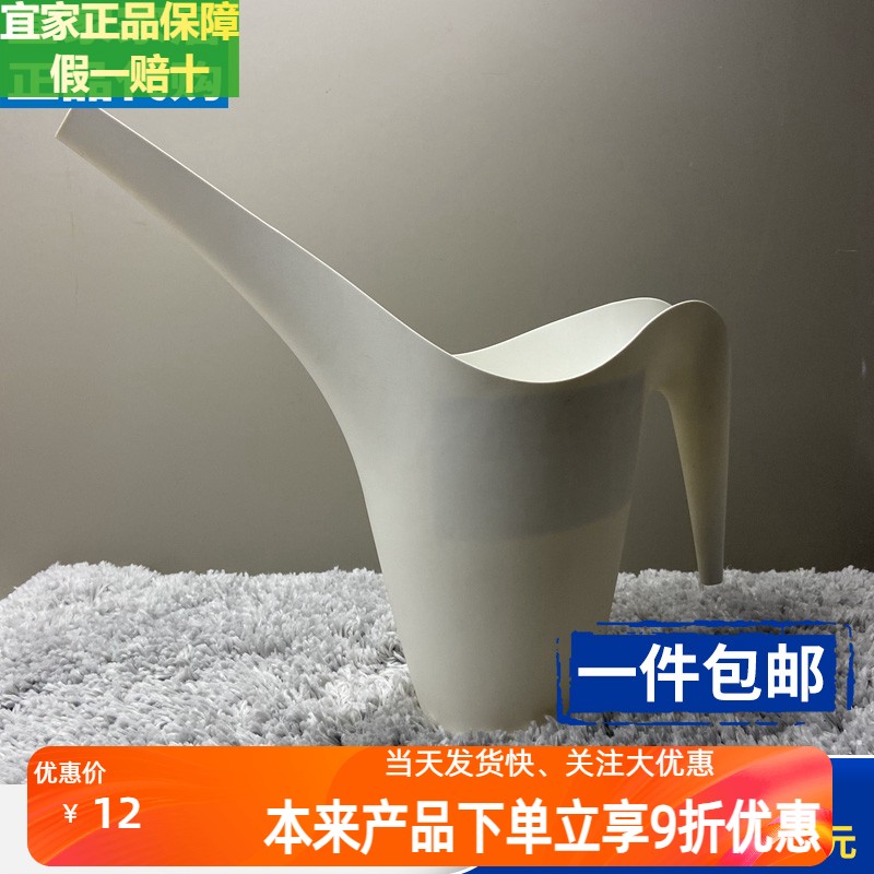 宜家洒水壶浇花壶喷壶