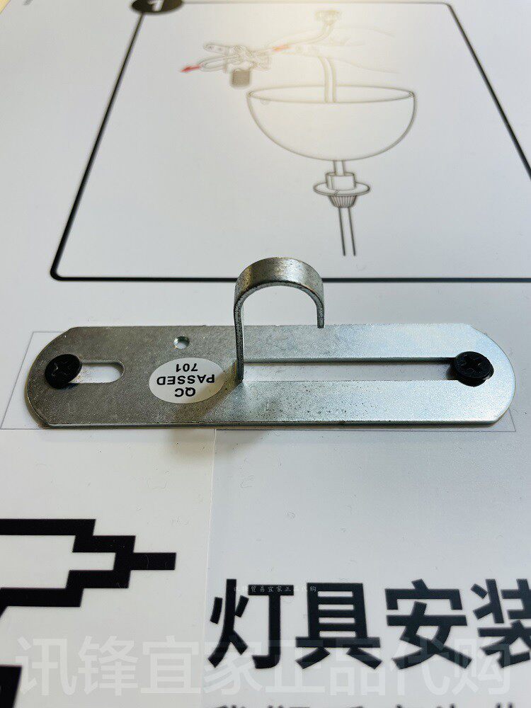 宜家正品弗如特吊灯钩吸顶灯钩餐厅不锈钢吊灯吸顶灯挂钩配件钩子