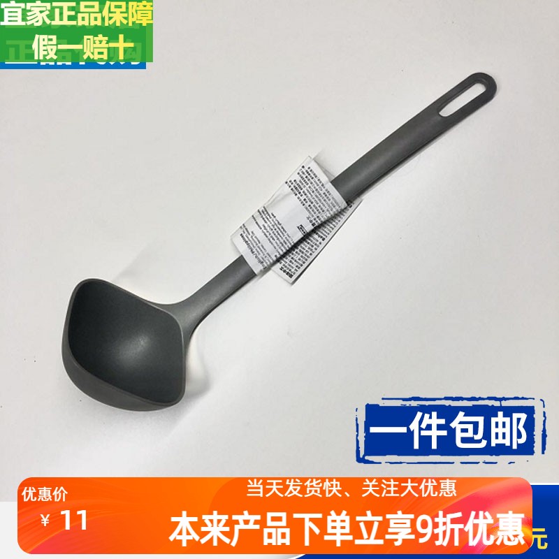 勺子汤勺粥勺塑料耐高温火锅勺