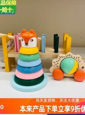 宜家益智玩具套环串珠锤击块玩具