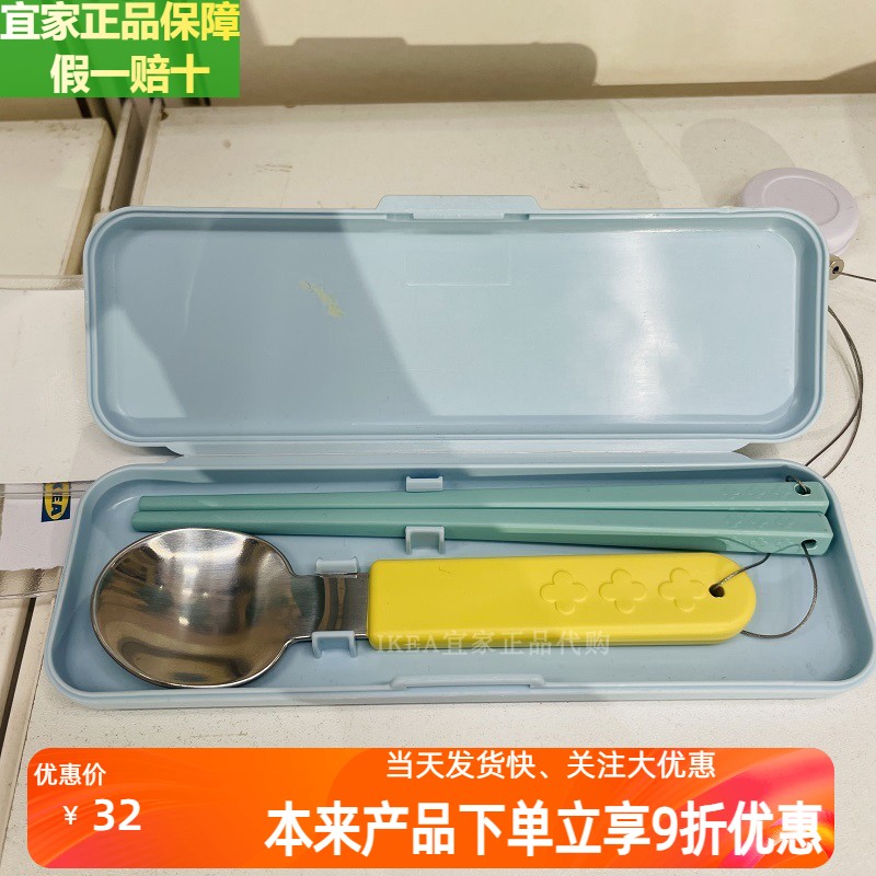 IKEA宜家儿童餐具套装可微波筷子