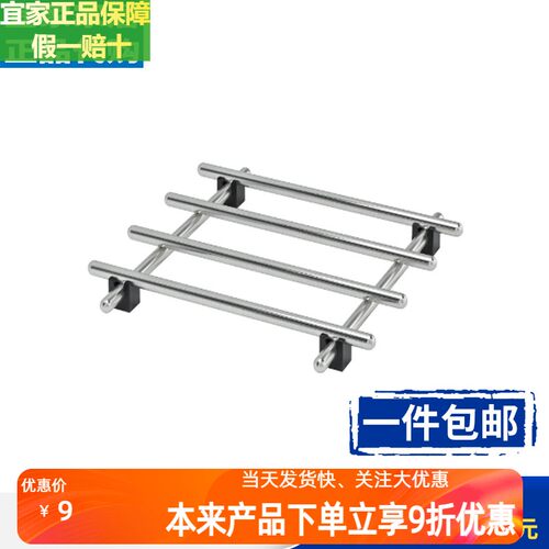 宜家兰普丽不锈钢防滑餐垫