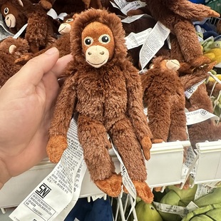 IKEA宜家尤恩格斯库格毛绒玩具玩偶迷你红猩猩20厘米公仔正品包邮