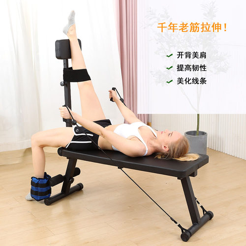 致客拉筋凳美腿减肥腰酸背痛拉伸