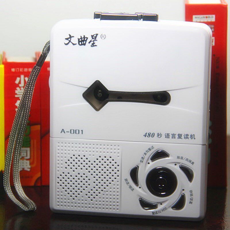 磁带机播放机高中生适配器录放机放音机三年级学英语多功能复读机|ruв категории видео электрических приборов, плеер/портативный аудиовизуальных/радио, повторитель - от Buy2taobao.com для оказания профессиональной услуги покупки агента Taobao