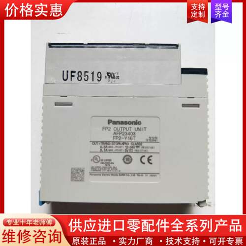 议价正品  AFP23403 FP2-Y16T 实物拍摄 包好
