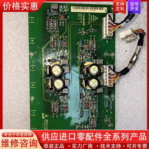 议价F1A4M3GM2 变频器驱动板，实物图，模块已拆（模
