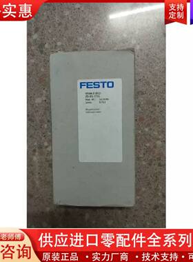 议价 FESTO 543696 VSVA-B-B52-ZD-D1-1T1L