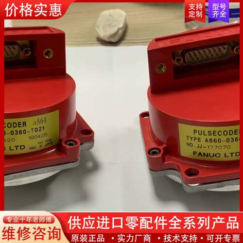 议价A860-0360-T021，新议价
