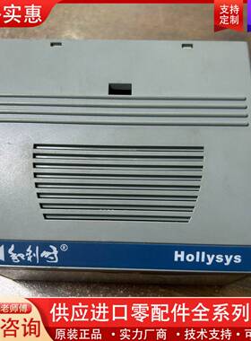 议价PLC模块型号FM148C-E02