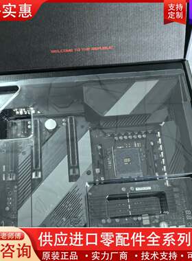 议价ASUS华硕 ROG CROSSHAIR VIII HERO