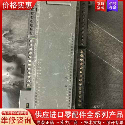 议价226cpu功能正常