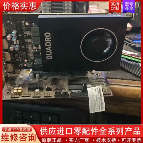 议价P2000,5G