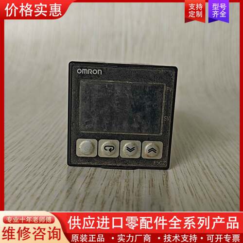 议价#【】温控器E5CZ-C2MT