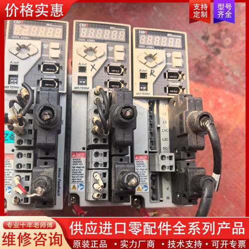 议价RS OEMax驱动器CSD5 01BX1