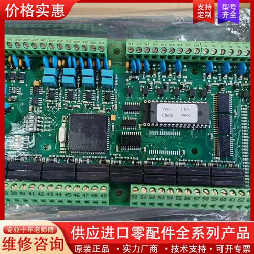 议价Consilium康士廉RIOK-40 PROC.BOARD
