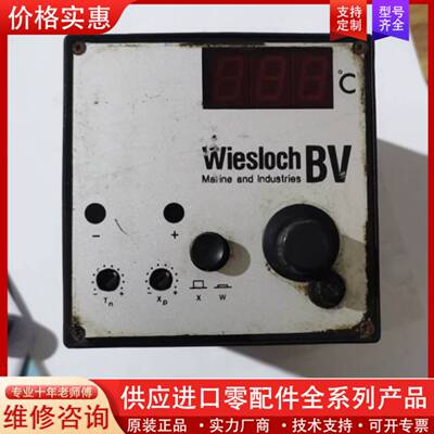 议价1-4-D WIesloch BC 冷却油泵控制器