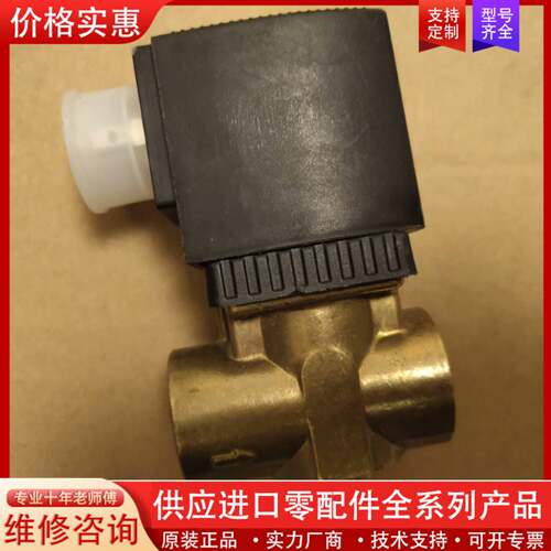 议价两通电磁阀，24VDC  NPT3/8  DN10  PNO