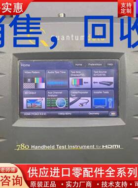 议价昆腾quantum 780E 780AH 780BH发生器转