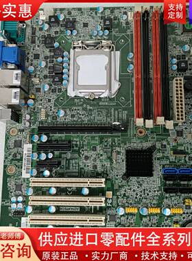 议价AIMB-781QG2 双网口