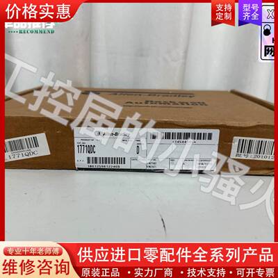 议价1771-QDC，1771QDC模块，正