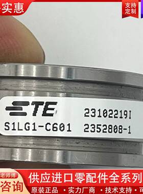 议价S11-C601编码器，实照，功能正常。