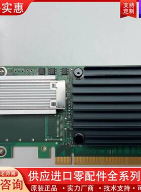 议价/Mellanox  CX455A