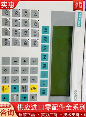 议价OP15-C1 6AV3515-1MA2
