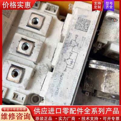 议价SKM400GB126D1 0个