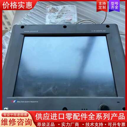 议价三井主机遥控显示屏+BMS-2000II+MSR+触摸屏