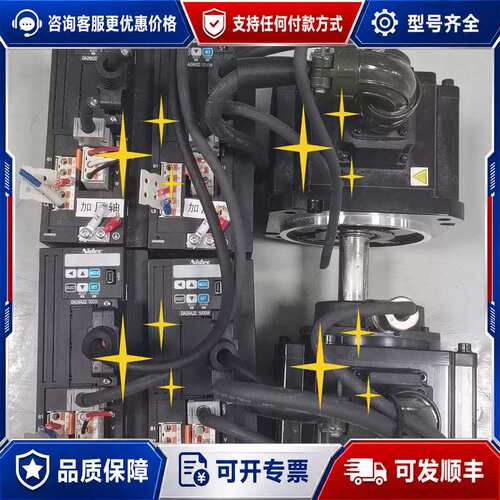 议价三协伺服驱动器DA24A22+电机MM102N2LN07，1可维修
